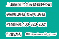<b>砂石人開礦、建廠必看！如何開辦砂石廠？要辦什么樣的砂石廠？投資需要多少</b>