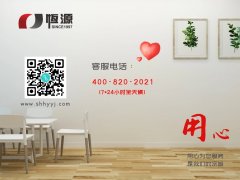 破碎機(jī)在醫(yī)學(xué)上有哪些應(yīng)用？