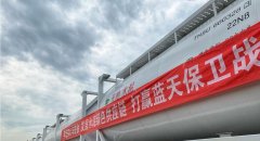 【進(jìn)步】首列公轉(zhuǎn)鐵水泥專列上京，年上京量預(yù)計(jì)在100萬噸左右